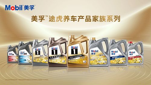 科技引領(lǐng)數(shù)智養(yǎng)護(hù)新生態(tài) 途虎養(yǎng)車與埃克森美孚中國戰(zhàn)略合作全面升級