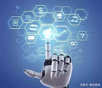 (科創(chuàng))人工智能為在線教育插上翅膀