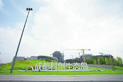 成都科創(chuàng)生態(tài)島1號館正式運行