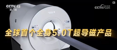 研發 臨床 制造 應用 全鏈條加速 科創生態支撐產業高質量發展