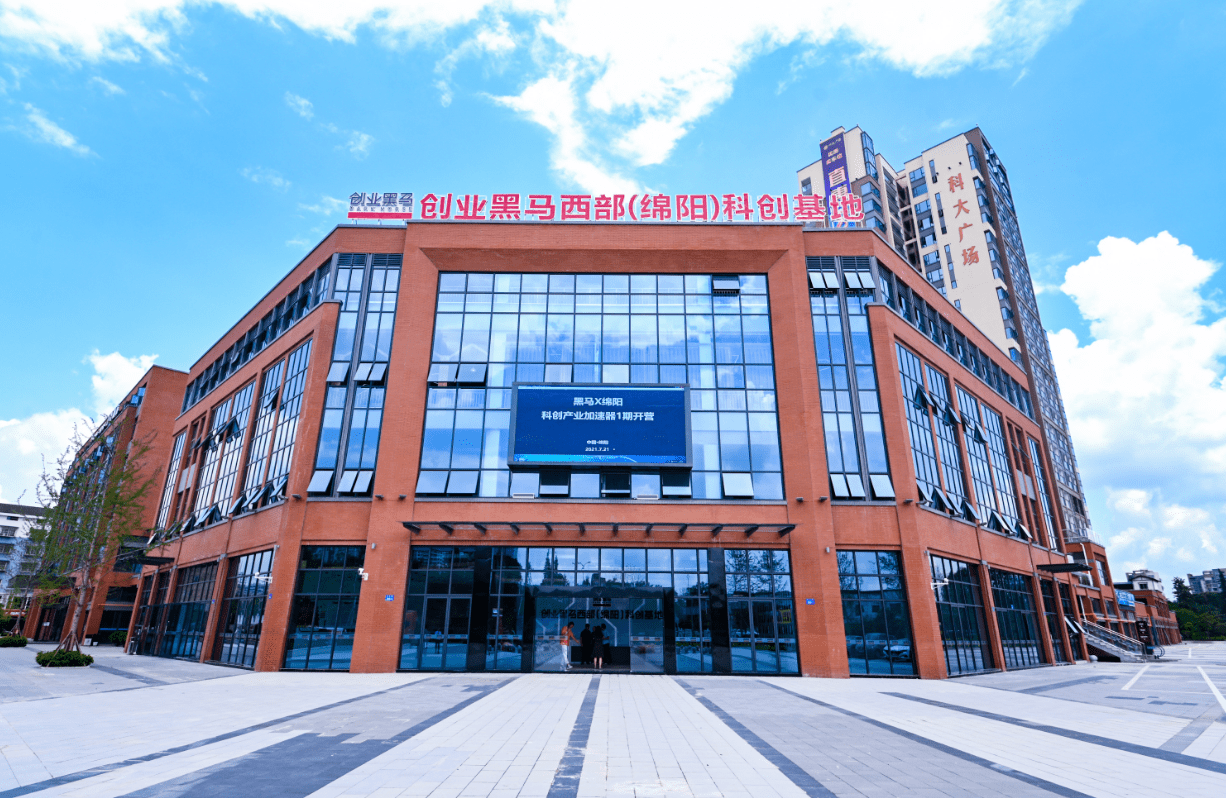 科技城建設再添亮點 涪城“科創(chuàng)大走廊”揭開面紗