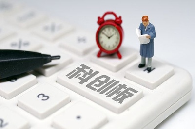 科創板 并非簡單“換馬甲”，而是資本市場改革的“試驗田”