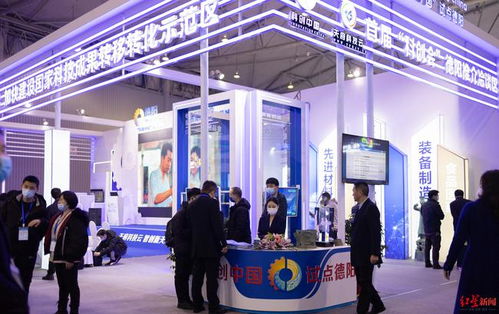 首屆科創會盛大啟幕，三十項重大科創項目集中發布，擘畫未來新圖景